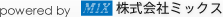 powered by 株式会社ミックス